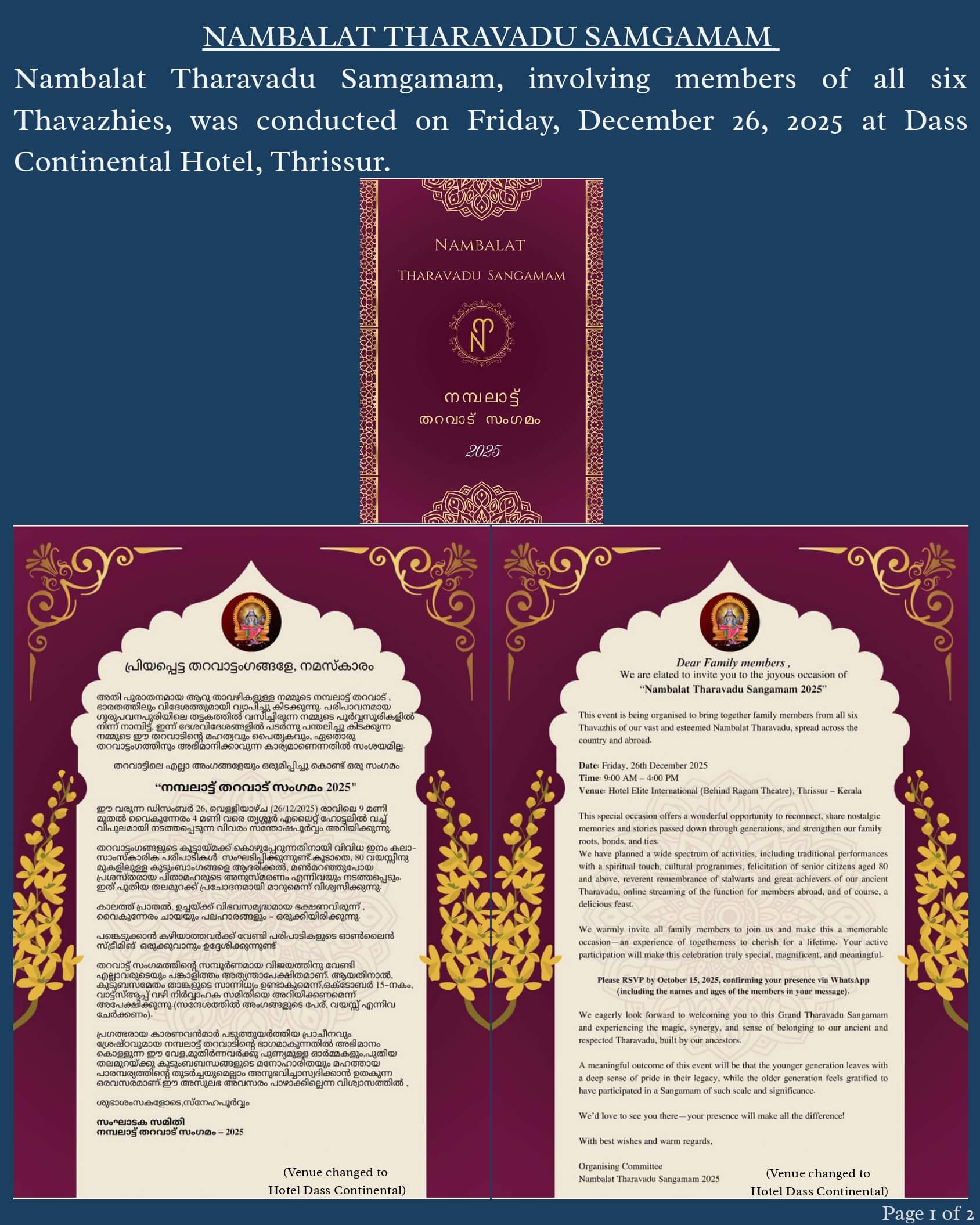Tharawad Samgamam